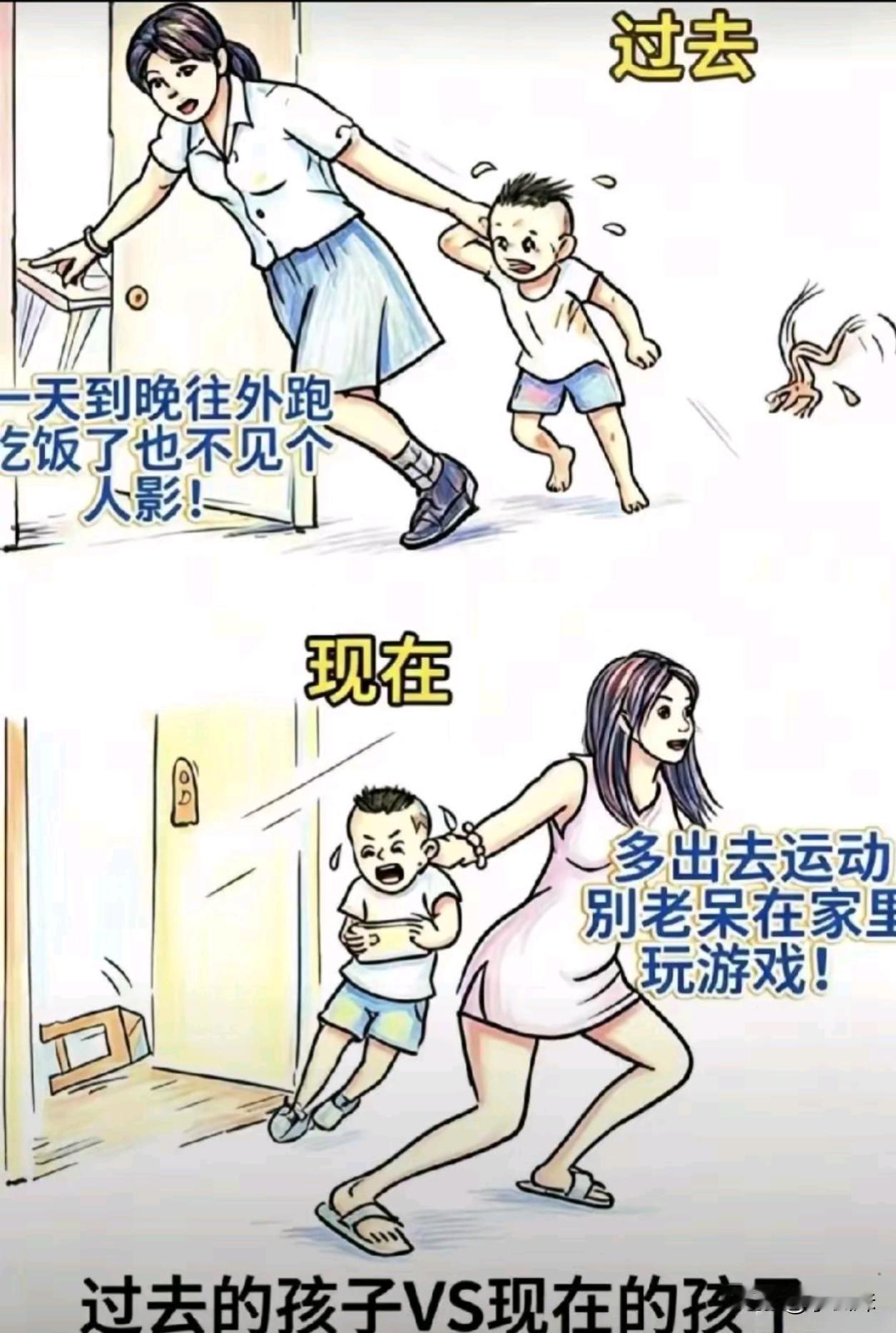 这漫画的观点，你认同吗？
