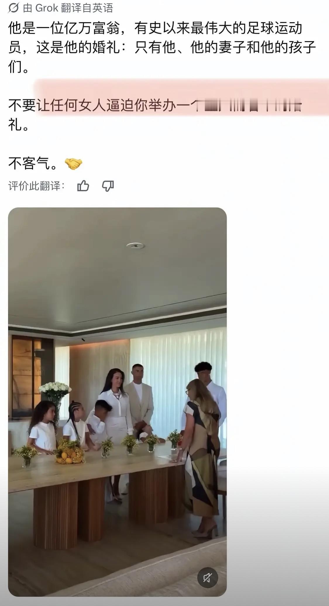 对此，你怎么看？
