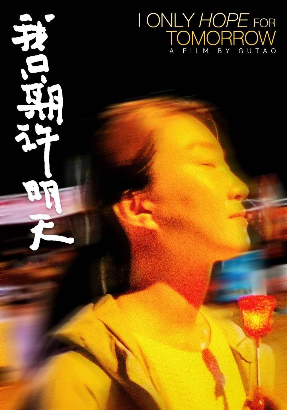 金鸡手机电影奖导演用Mate80拍纪录片技术让创作更自由，顾桃导演的实践展示了