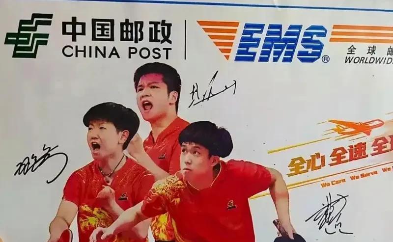三位国乒金牌运动员，登上高考录取通知书封面，为广大即将踏入大学校门的学子提了3