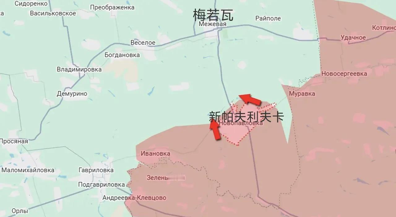 俄军中部集群完全占领了第聂伯罗彼得罗夫斯克州的新帕夫利夫卡，拥有了第聂伯罗彼得罗