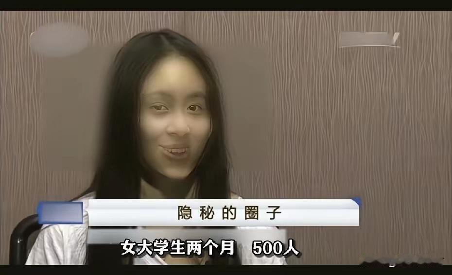 学生会副主席变“老鸨”？300多名女大学生被他一张嘴，彻底毁了！说出来你可能不