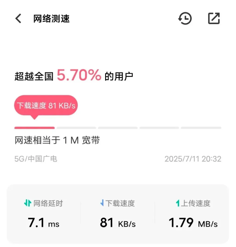这两天关于广电手机卡的一件大事，就是江苏广电的的一份通知：8月1日开始，要停止