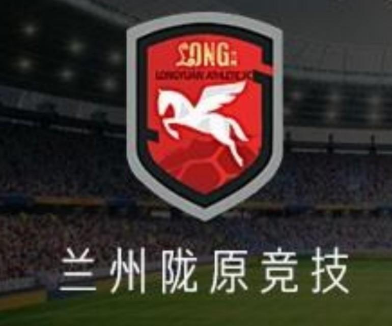 北京国安的足协杯对手兰州陇原竞技，虽然是中乙球队，而且还是中乙保级组球队，但是这