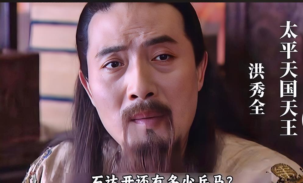 李秀成在狱中写供词时，笔尖在纸上洇开一大团墨。他盯着“东王”两个字，突然掷笔长叹
