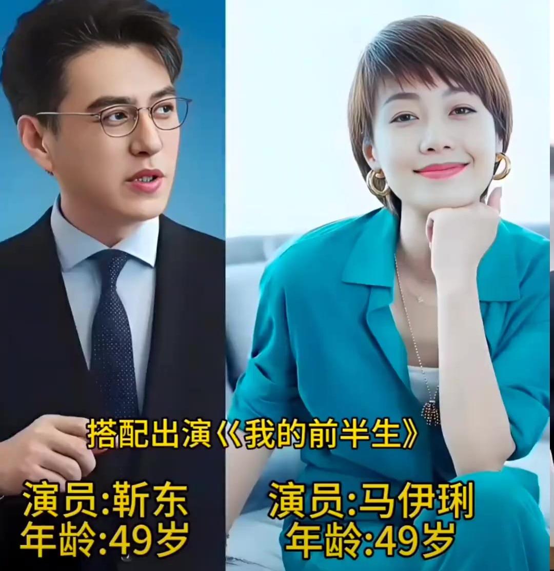 荧幕相逢，群星相映靳东与一众实力女演员，演绎百态人生岁月沉淀演技，经典永远耐