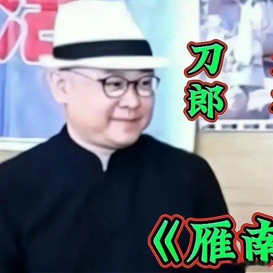 《刀郎与妻子朱梅演唱《雁南飞》旋律优美，独特的嗓音，超级好听》播放量：3617点赞量：205​