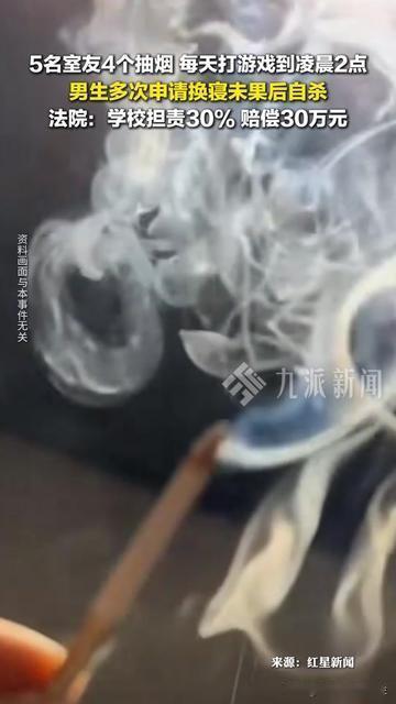谁懂啊！宿舍那破事，真能要人命！江西赣州的男生，5个舍友4个抽烟，每晚游