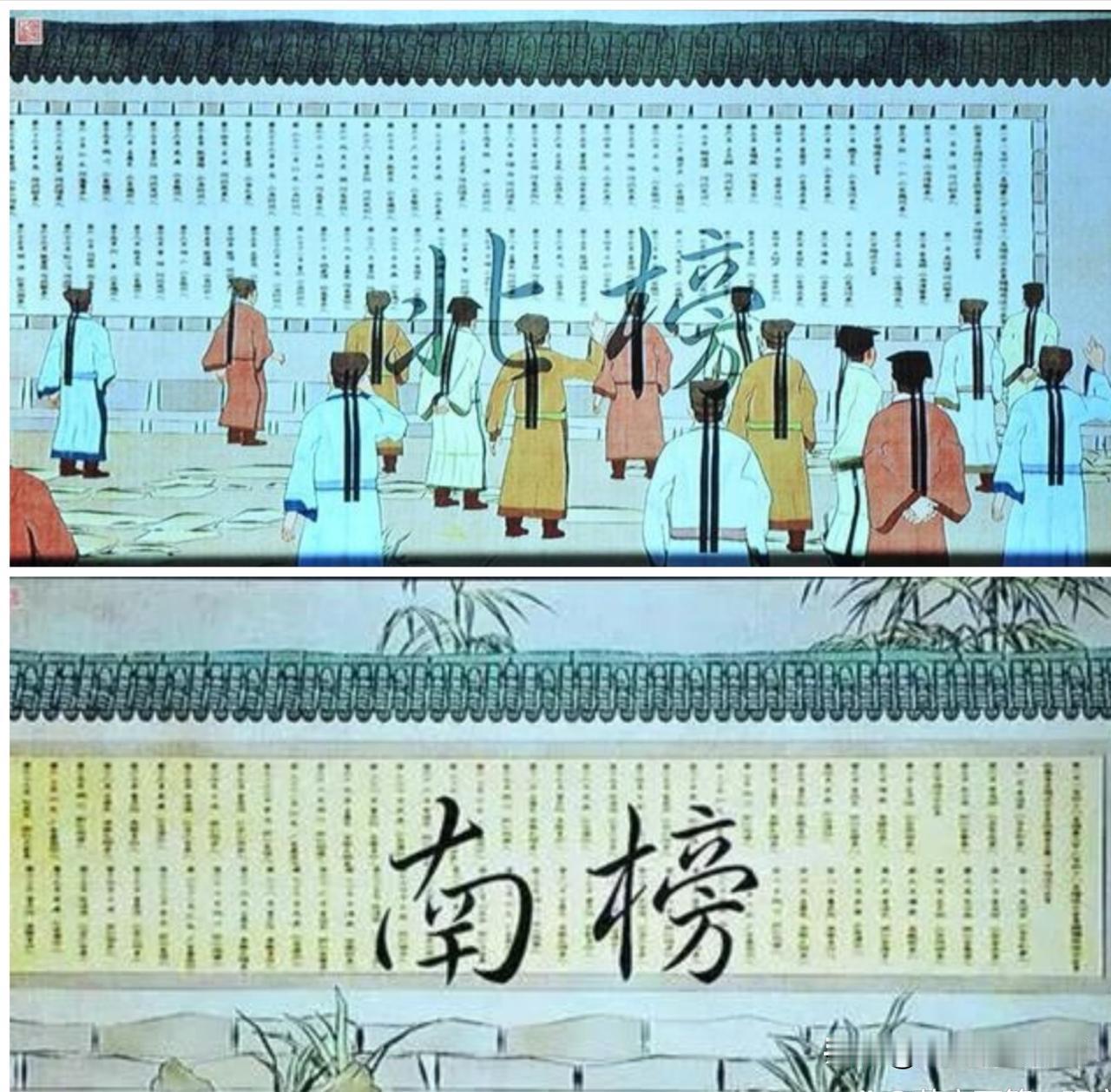 明朝初期“南北榜”一案根本原因在哪？南北榜案不是我们现在说的南北方，南指的是