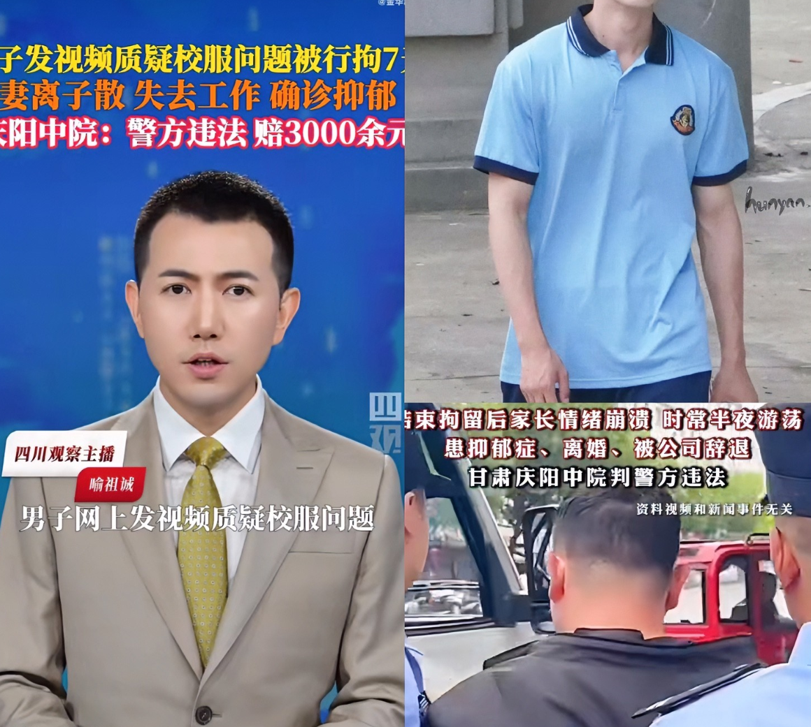 家长给孩子穿的东西不该马虎，质疑反而被拘，寒心！学生和家长一觉睡醒，都要破防