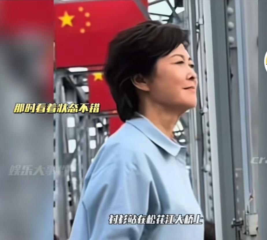 敬一丹最后一次公开露面是在今年的6月18日，当天她身穿一件蓝色衬衫，站在松花江大