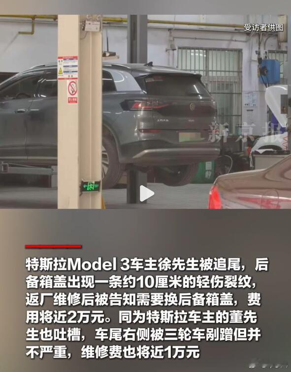 新能源车为啥修起来这么贵？很大一个原因是，集成度太高了。以前油车撞了前后杠，钣喷