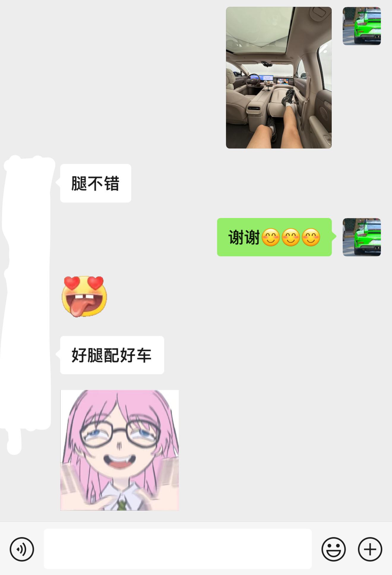 我有一双美腿。不是吗？🥵​​​