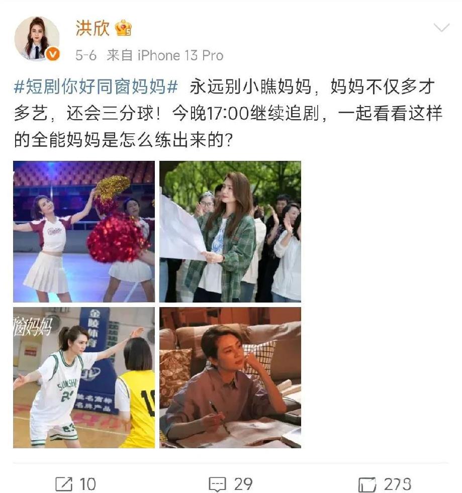 张丹峰真的好尴尬啊！前不久他在节目上高调澄清，说自己没有离婚，和老婆洪欣的感情