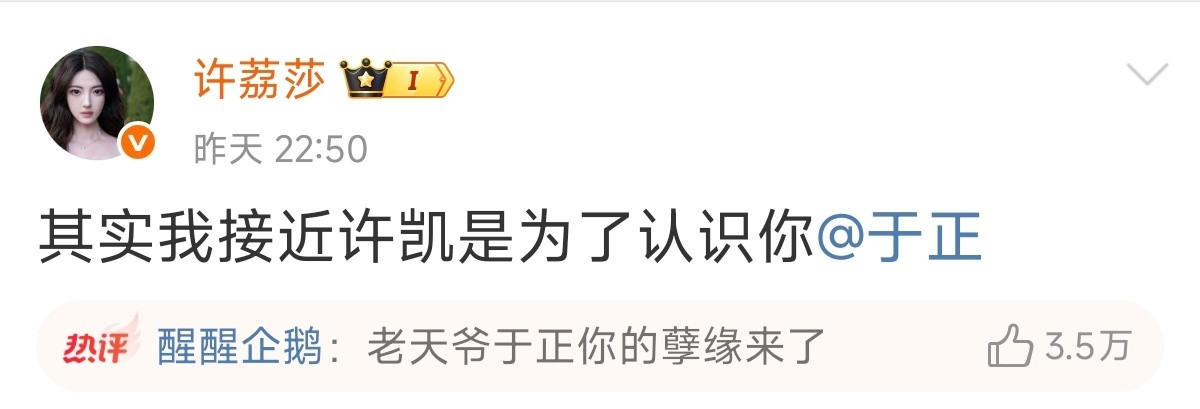 嫂子太猛了，估计于正要上氧气瓶了，哈哈哈哈哈哈哈​​​