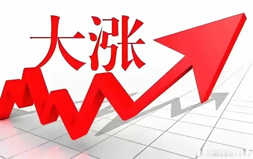 5月8日主力资金净流出前列个股兆易创新、海光信息、中国长城居流出榜首；东山精密、