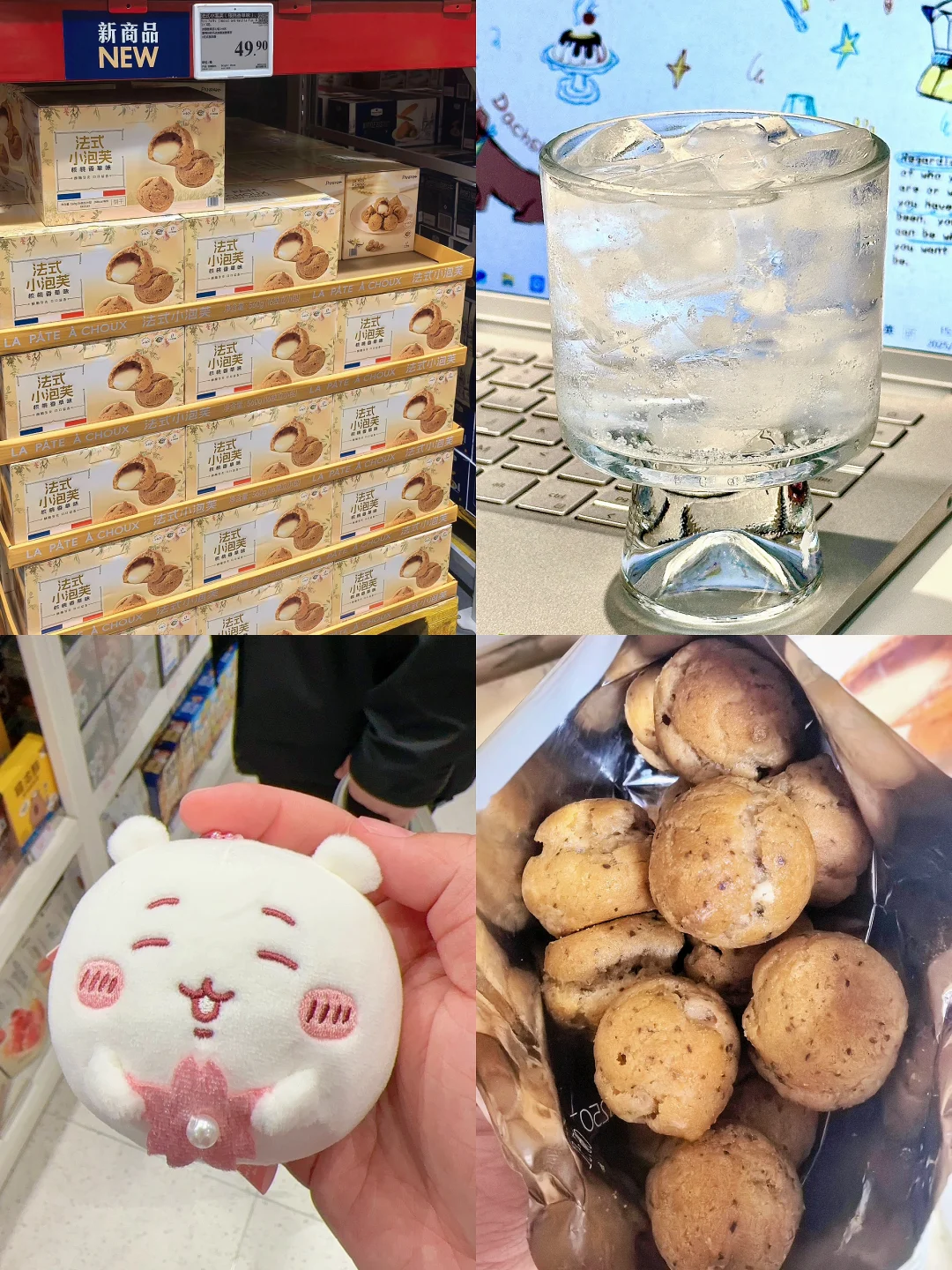 受不了！我不允许你没吃过这个山姆新品！