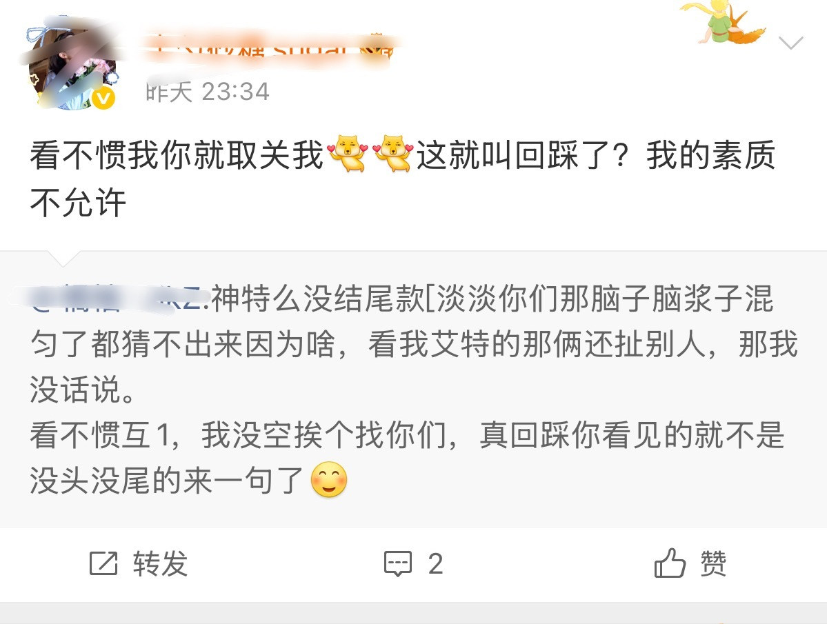 这几个团⌚️太好玩了之前别人🐎弄简🐎公司的时候说人家入赘鞭子打到自己身上