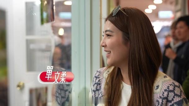 【On.cc】陳展鵬愛女做老師表現超班　單文柔睇「20年後」全家福爆喊無綫綜藝真