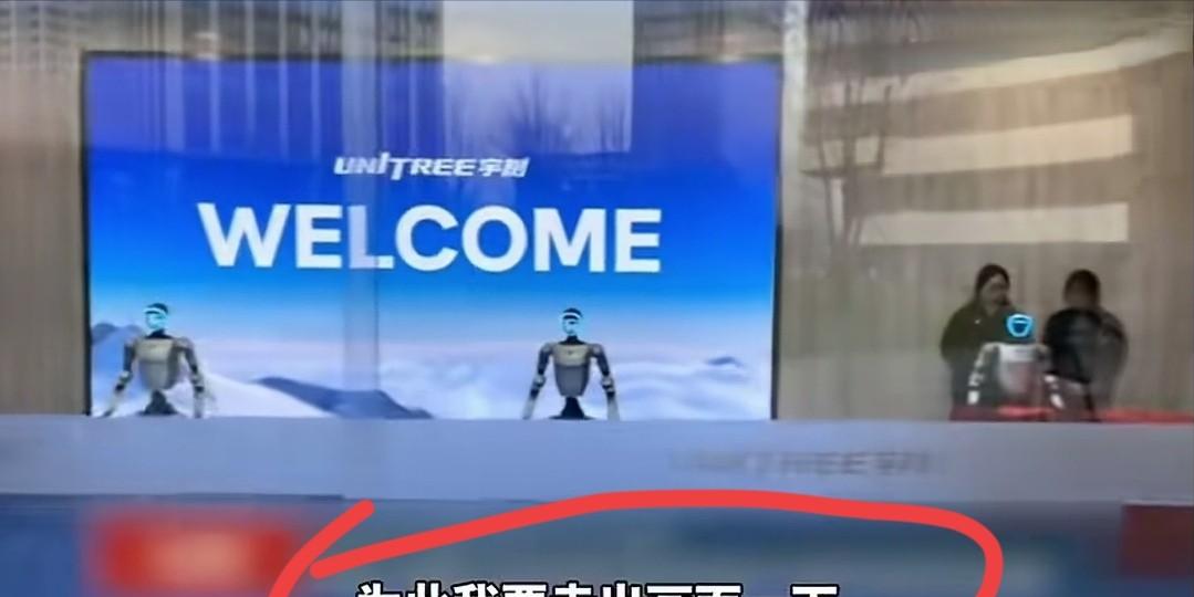 德国媒体：中国机器人企业不让我们拍摄只能用眼睛看。终于轮到欧美国家享受这种待遇了