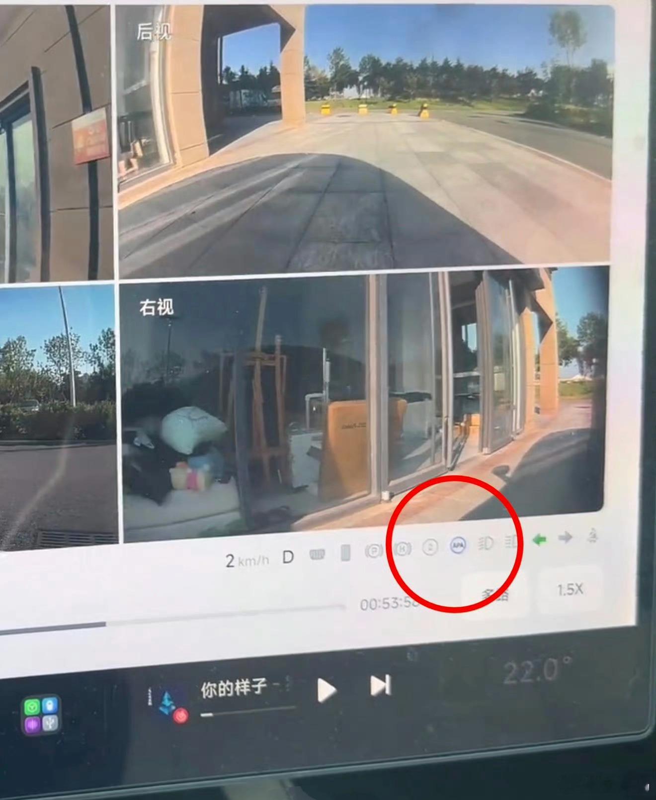 小米汽车突然自己开走这太明显了，这个图标显示就是遥控移车的。所以，究竟是谁在说谎