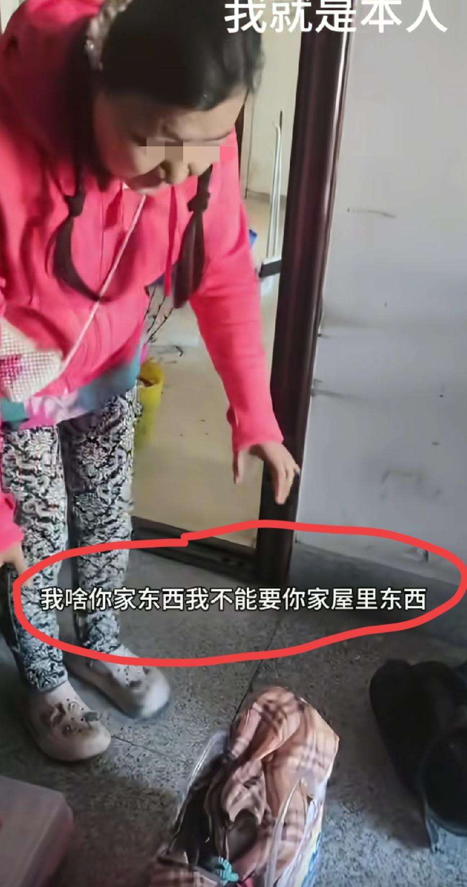 黑龙江哈尔滨。这位大姐找开锁匠开锁，开完锁了说没钱给人家，说拿东西抵债。开锁匠说