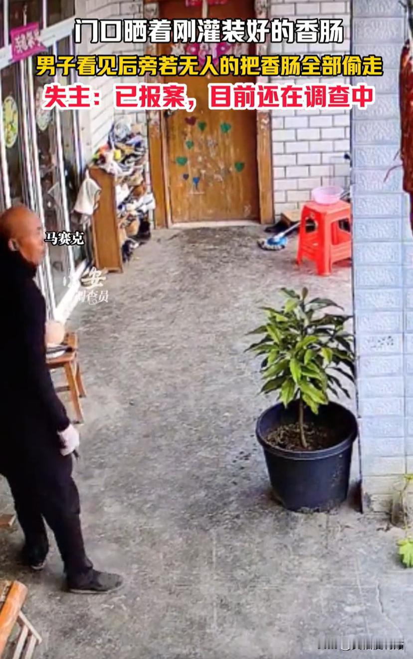 必须严惩！四川成都，一女子将新灌好的香肠放在家门口晾晒，万万没想到，还不到24小