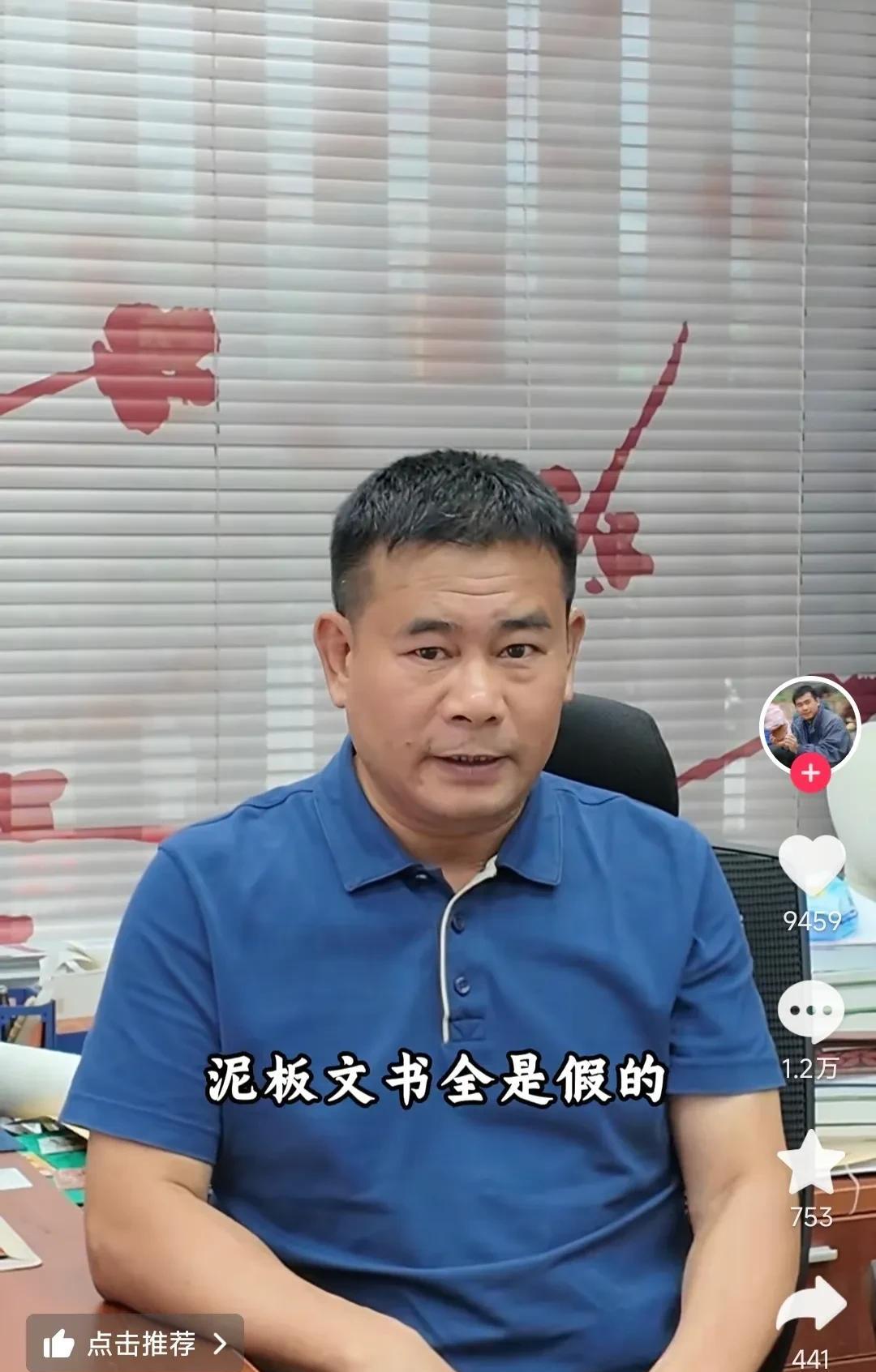 唐际根教授的新视频被西史辨伪爱好者发现了一些瑕疵，尤其是其列举出来的论文证据。关