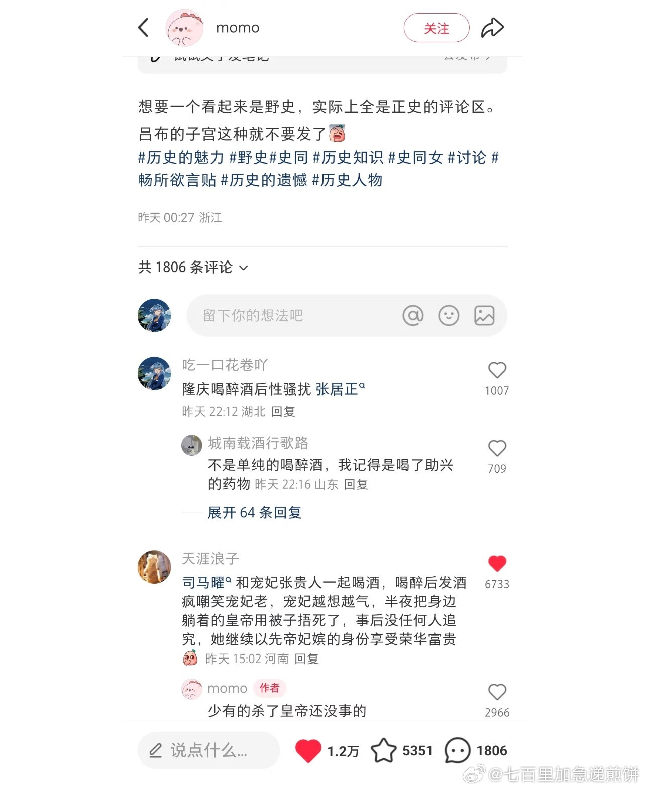 啊…这么帅啊​​​