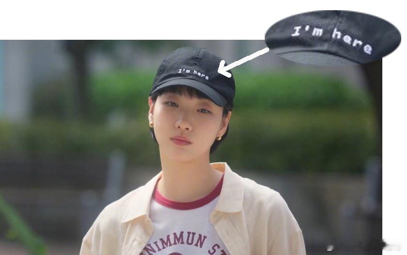 柔美的细胞小将3好心酸，看着自己暗恋的狗狗去相亲了，柔美心都碎了，帽子上的“I