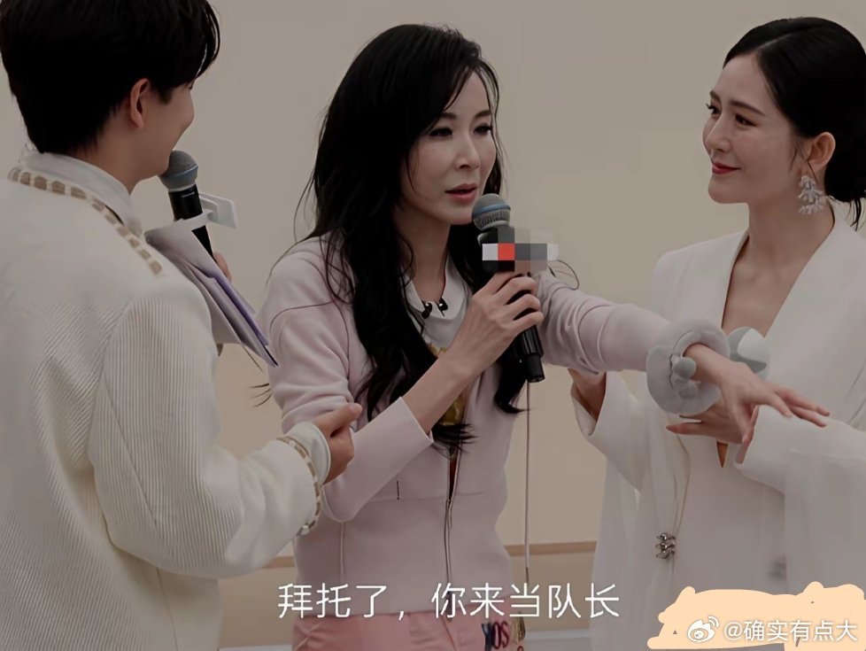 《浪姐》里要选队长，萧蔷极力推荐王濛，齐思钧赶紧解释着：“我们一公的规则只能按照