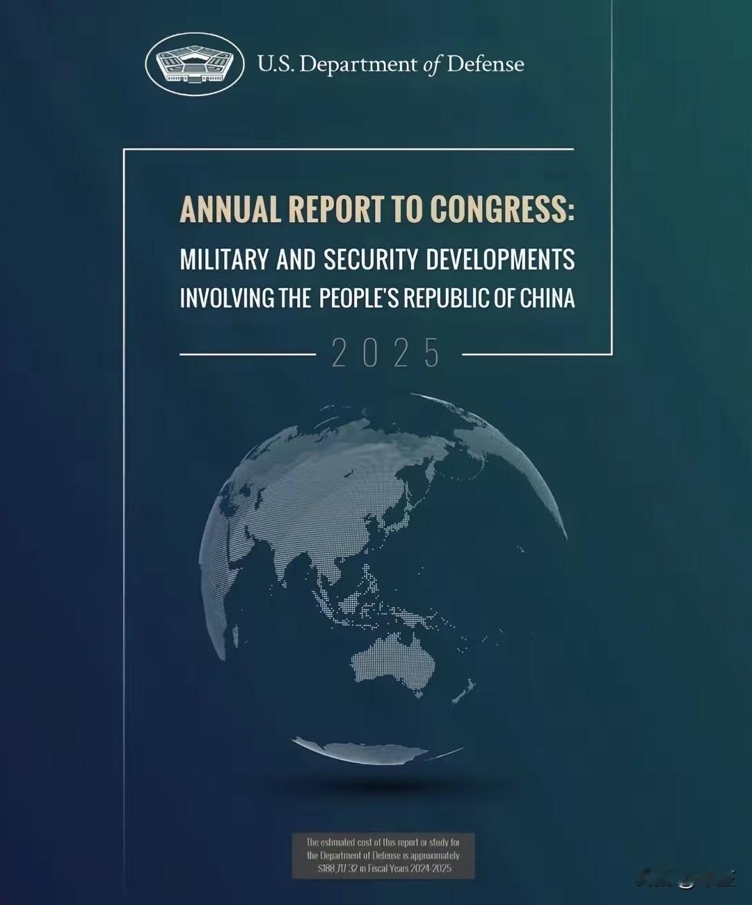 美军报告慌了！歼-36歼-50都量产试飞了，五角大楼只敢用两句话敷衍美国2