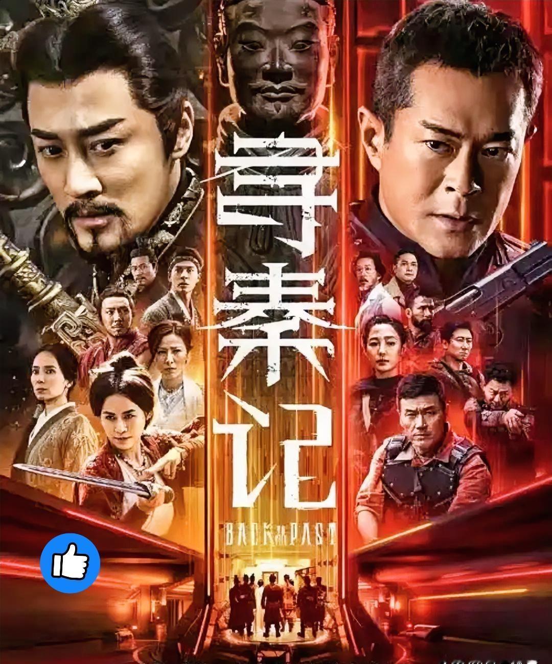 你看到的不是穿越，是历史被强行改写后的疤痕。传国玉玺上那道不该存在的裂痕，就是