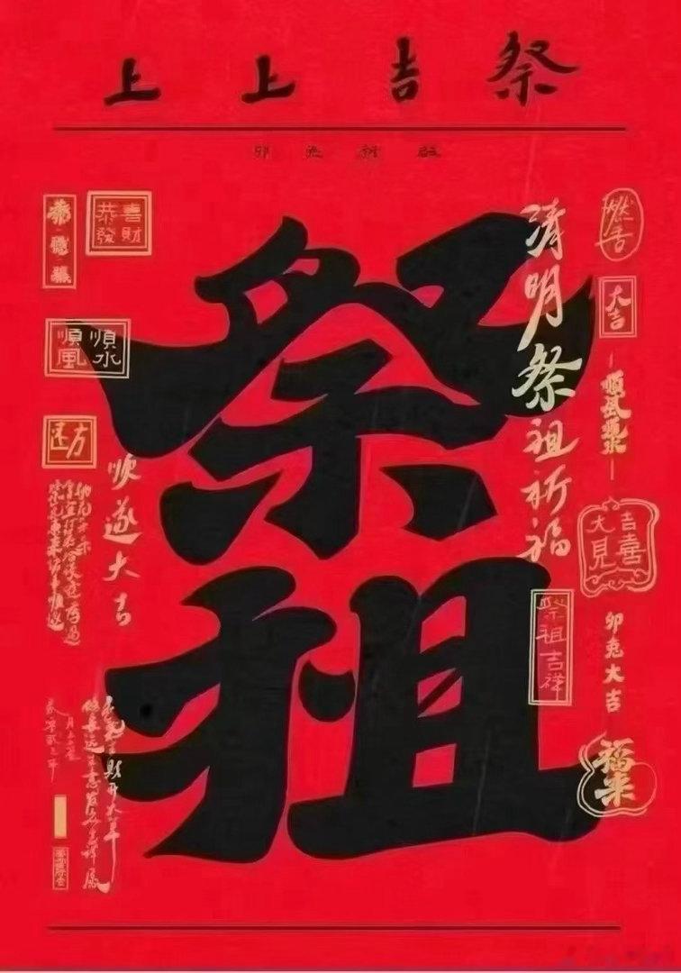 还可以最后再加一个哈，因为我们是纯手写，花很多时间的，不可能无限地加，时间有限。