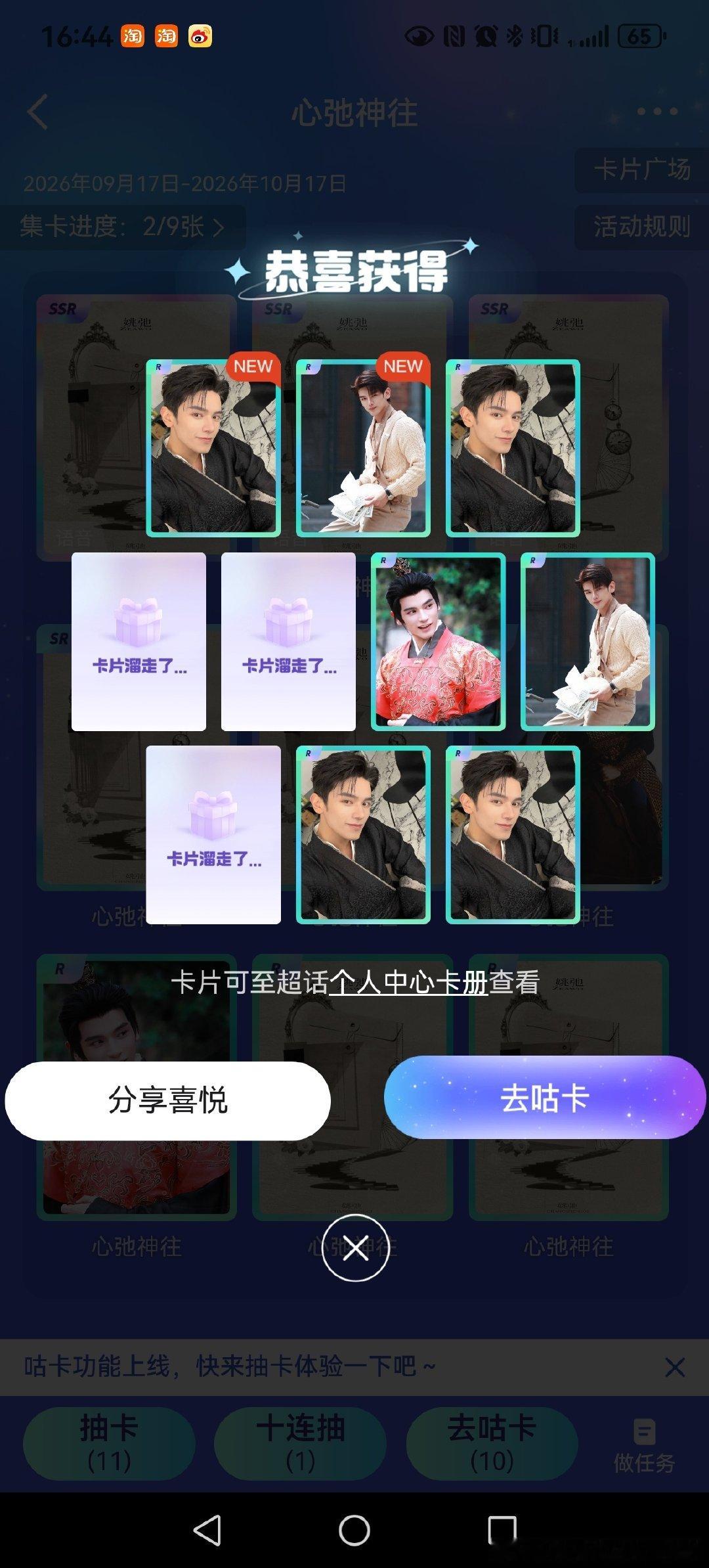 #姚弛#怎么肥四​