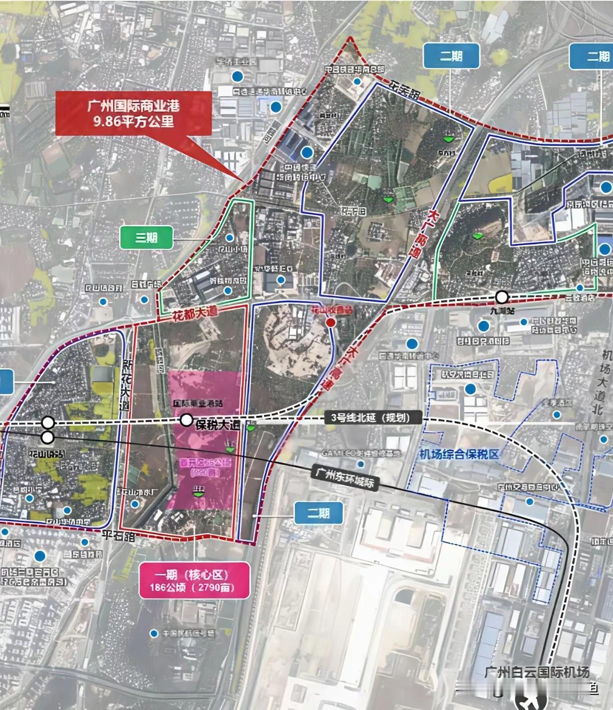 “死亡3号线”有望北延！广州国际商业港正式落地，北部迎来超级会展商贸集群🔥