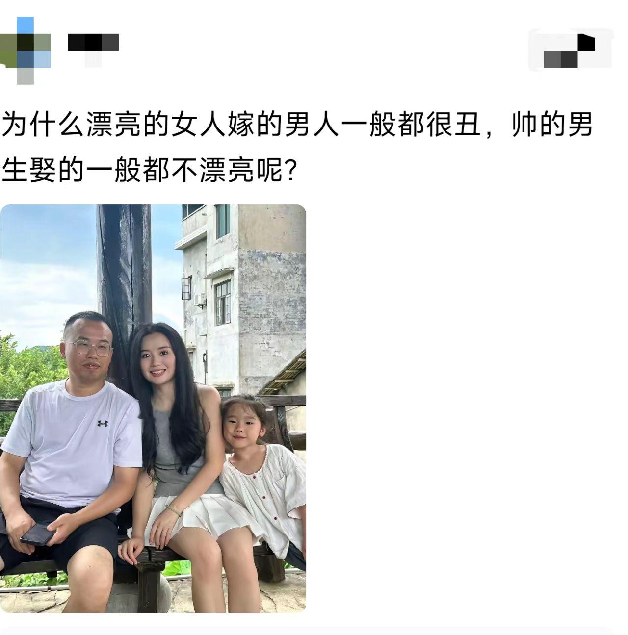 这男的到底哪点把女神拿捏了？