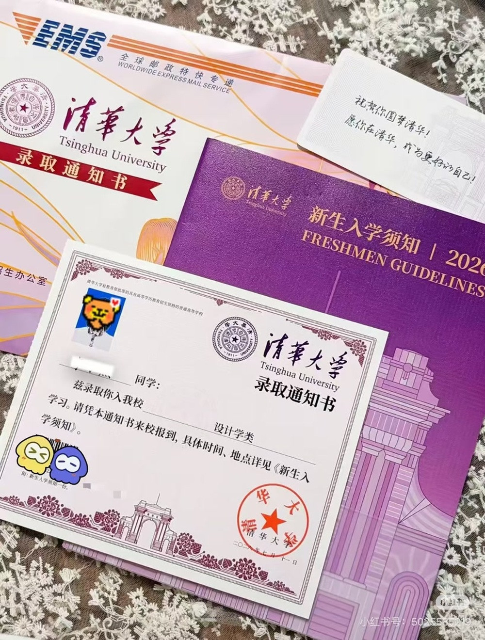 北大清华录取通知书回归“一页纸”, 上面一句话引网友感慨: 字短情长