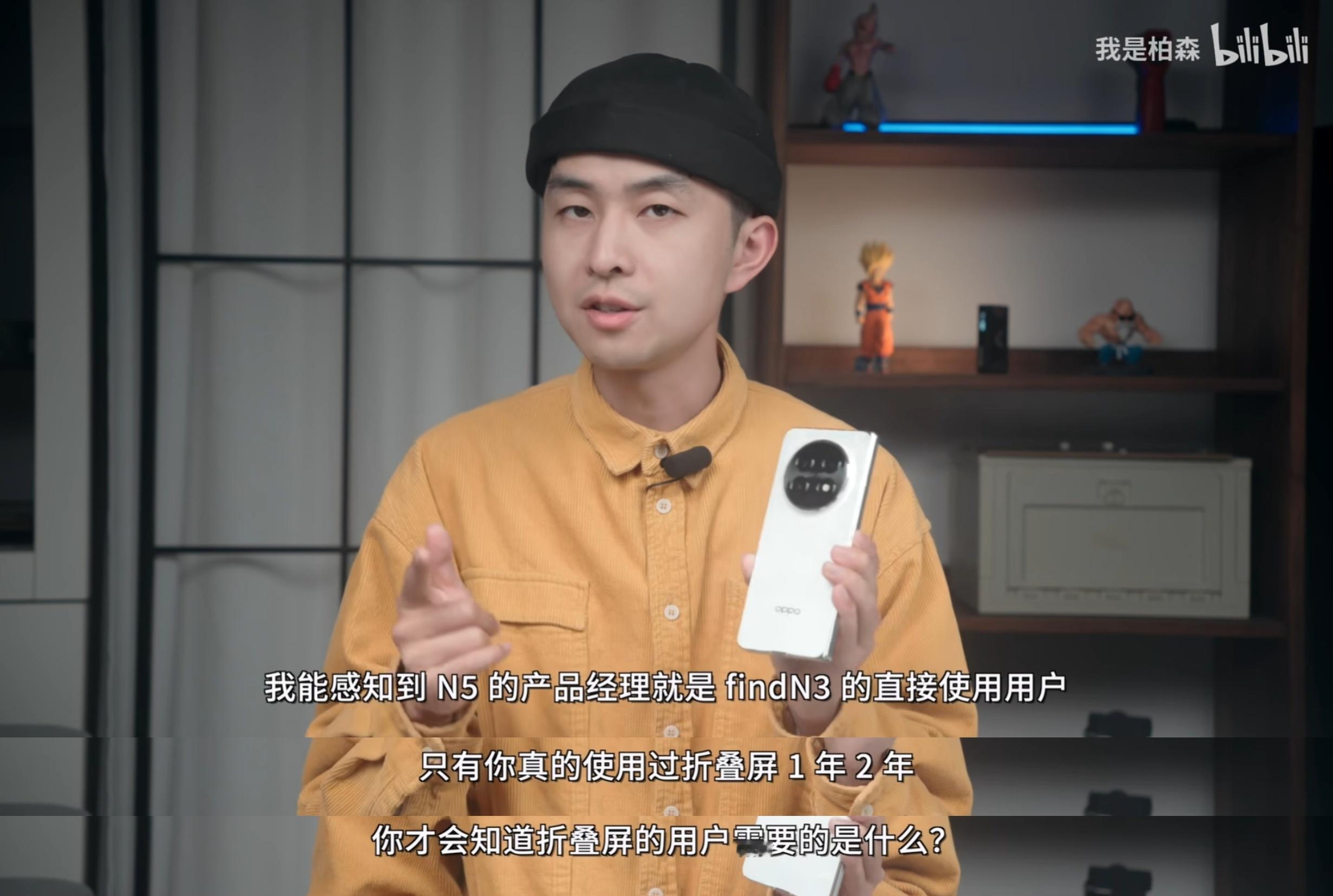 接上条，哥们有一点讲得非常好：“只有你真的使用过折叠屏1年、2年，你才会知