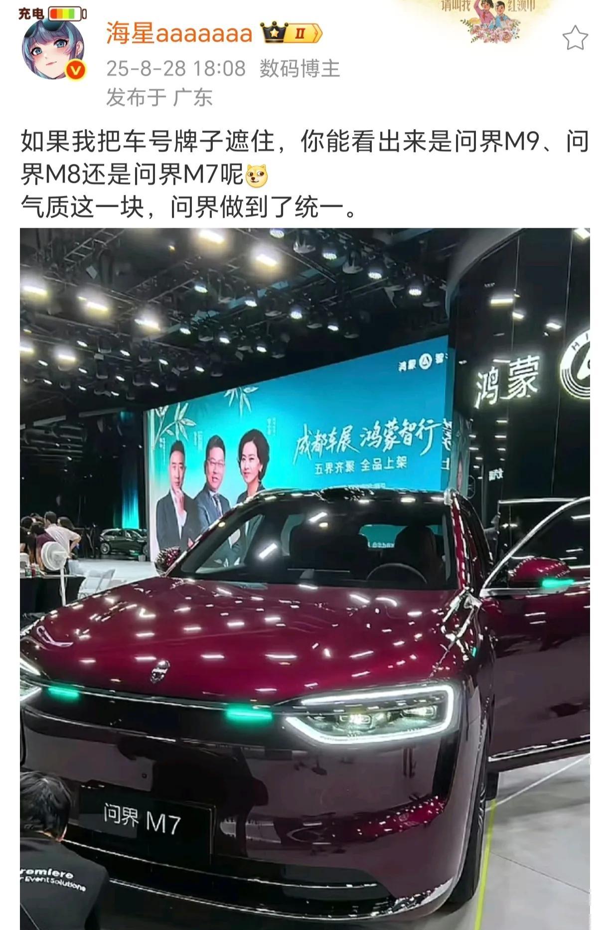 车头的灯不一样[微笑]9的最好看，8的比7好看!!