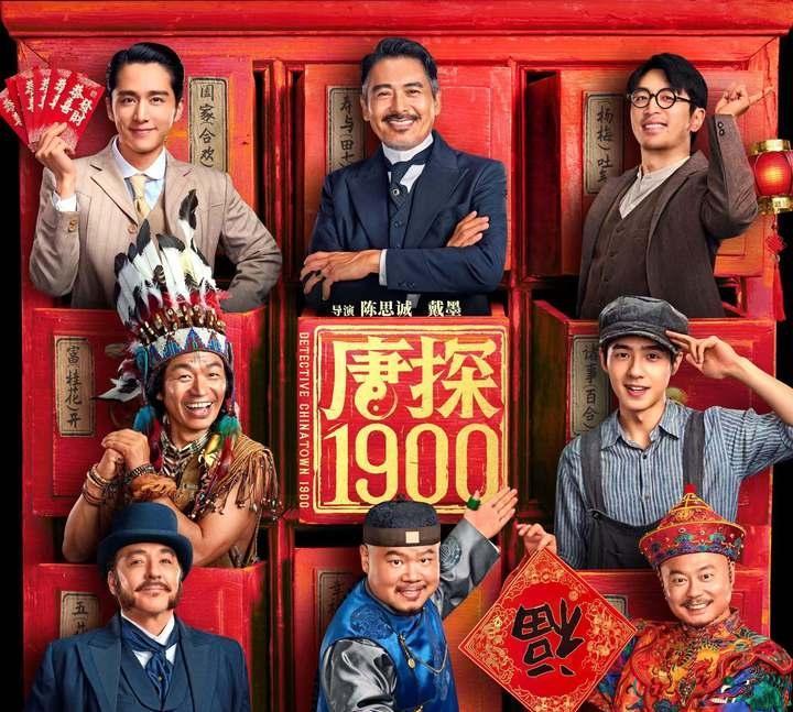 这一次，陈思诚说了一句大实话。金鸡奖的最佳导演大奖，最终被陈思诚和戴墨收入