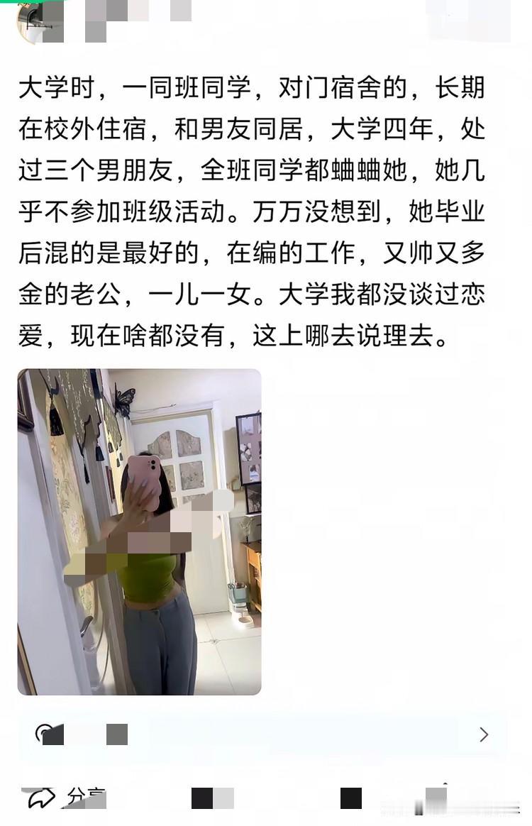事实证明，人不可貌相啊！