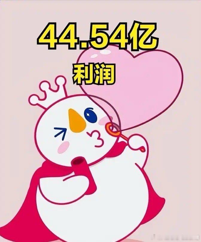 2024年各大奶茶品牌赚了多少，数据出来了，给大家汇报一下：蜜雪冰城：这一年真是