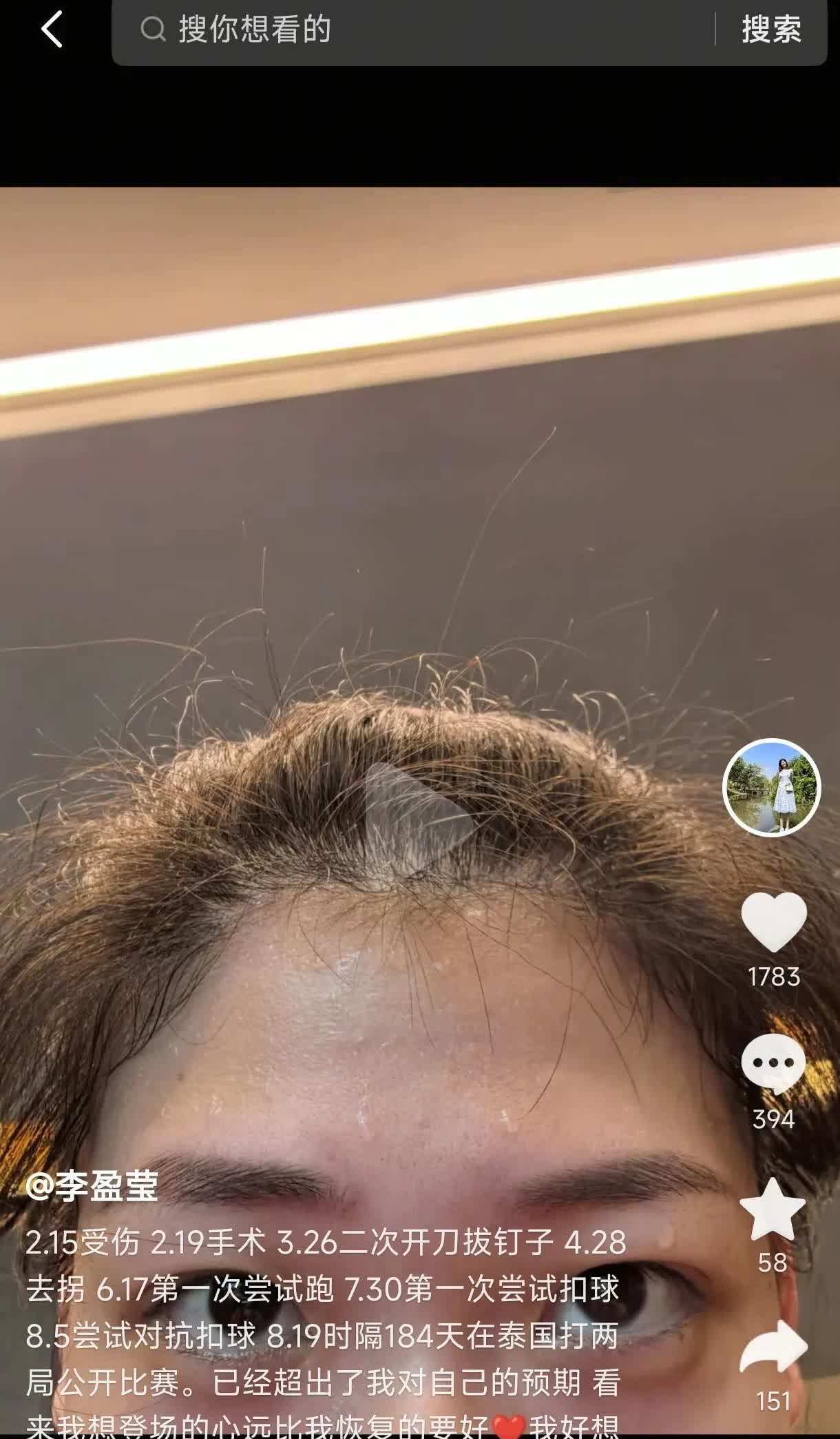 李盈莹凌晨更新动态今日凌晨12点，李盈莹在泰国更新了自己的社交媒