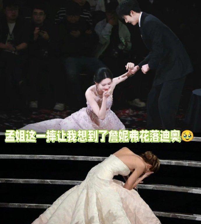 孟子义这一摔，给行业上了堂价值千万的营销课。她台上踉跄那秒，李昀锐的手比剧本反