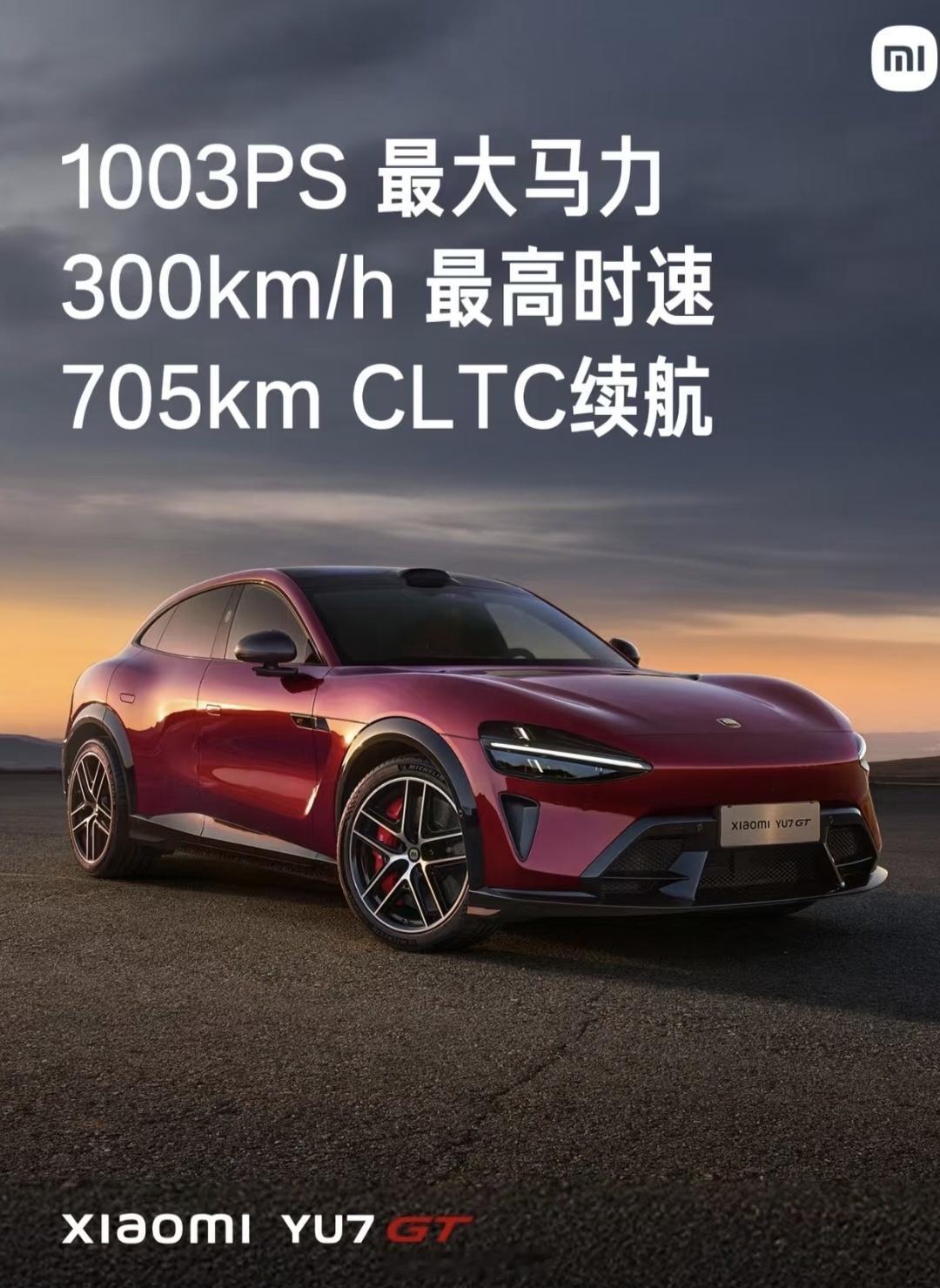 小米 YU7 GT 这个车厘子红实车质感绝了，低饱和高级调，配上个宽体...