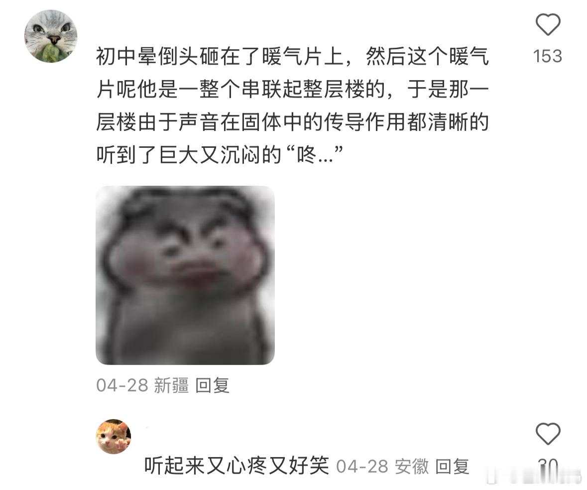 哈哈哈哈哈低血糖经历有种惨惨的好笑[跪了]​​​