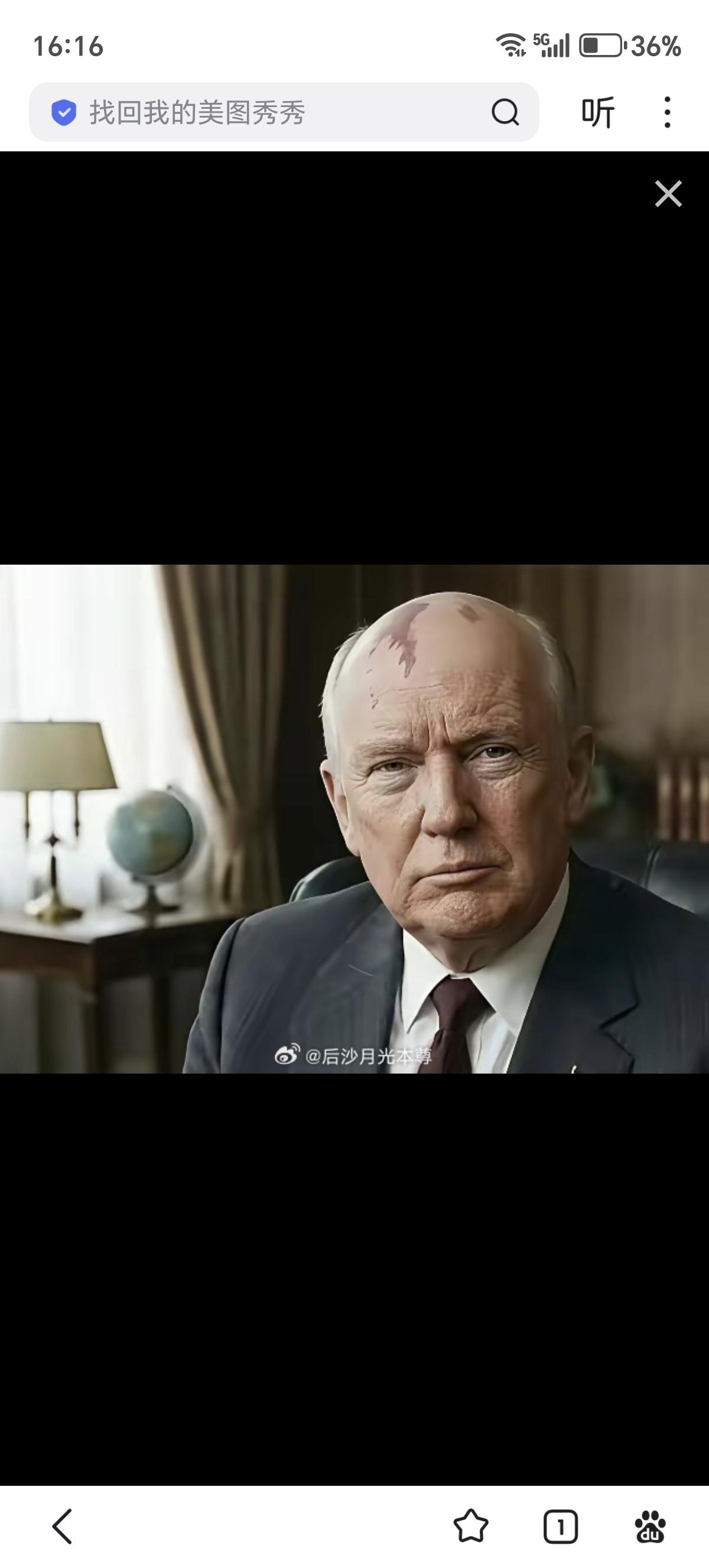 唐尔巴乔夫，帝国掘墓人