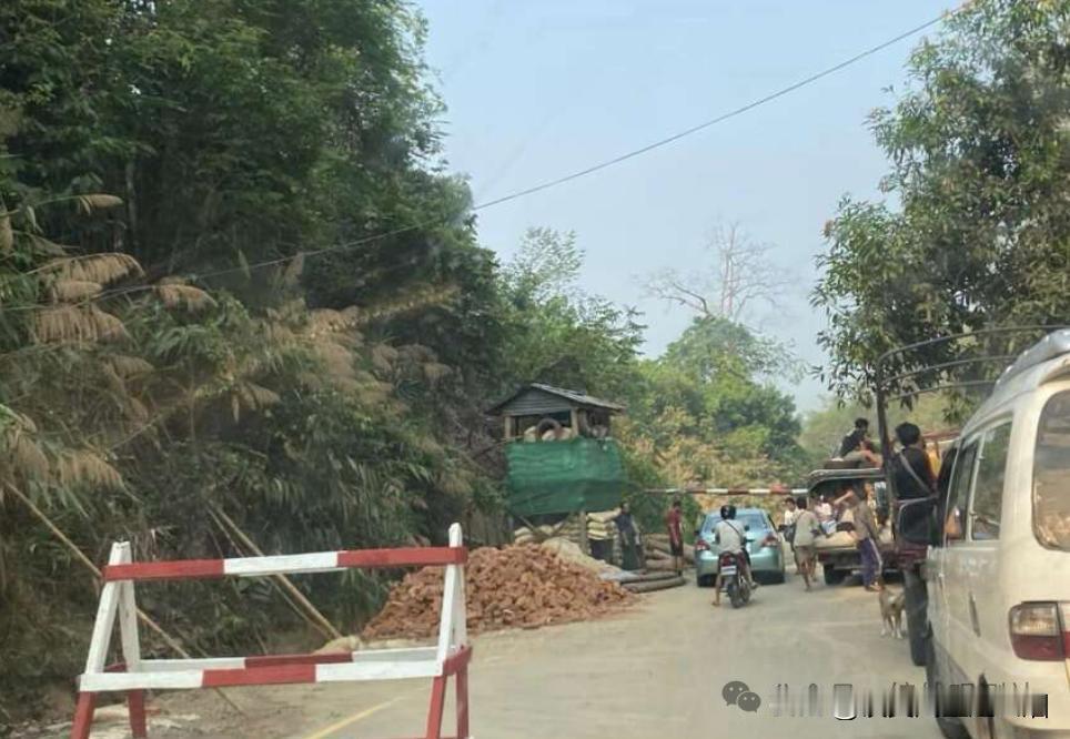 缅甸地方经济都让无数检查站给拖累了！就像这样的检查站，缅甸有无数个，明面上是