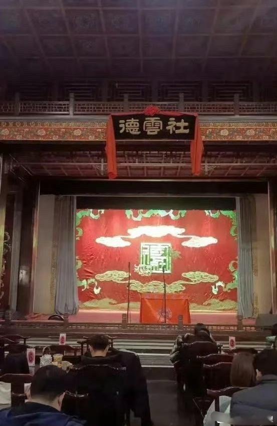 德云社的茶水费还算便宜，属于中规中矩，一般人还都消费得起。